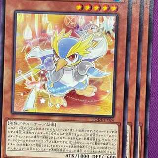 BOD24R ペンギン勇士 3枚