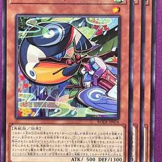 BOD16N ふわんだりぃず×とっかん 3枚