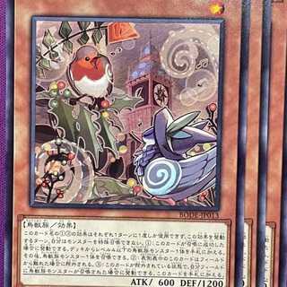 BOD13R Floowandereeze & Robina 3 sheets