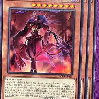 BOD11N デスピアの凶劇 3枚