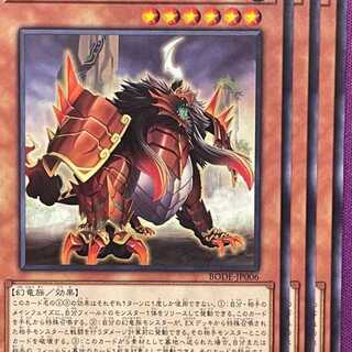BOD06N 相剣瑞獣－純鈞 3枚
