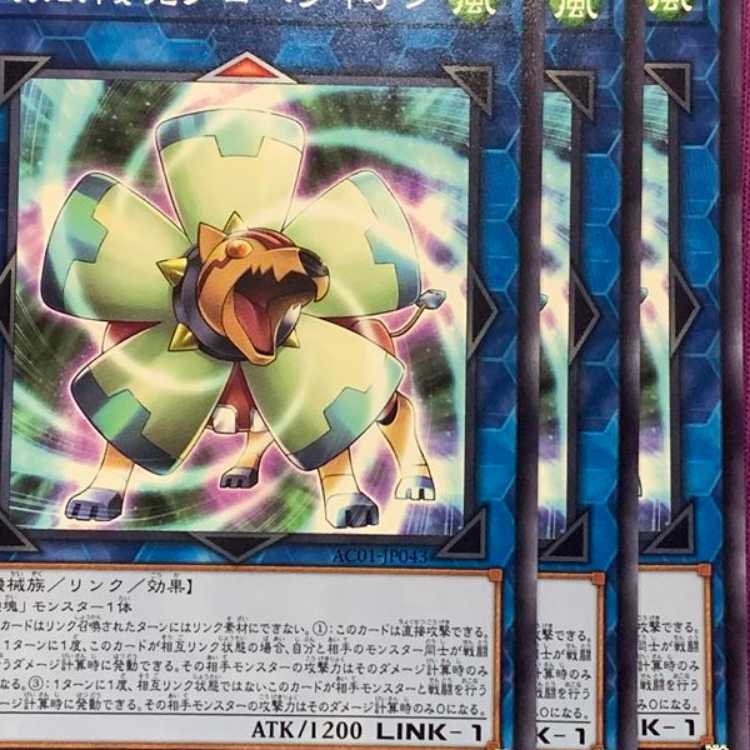 AC01-43N 扇風機塊プロペライオン 3枚