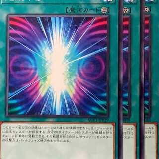 AC01-39N 光波干渉 3枚