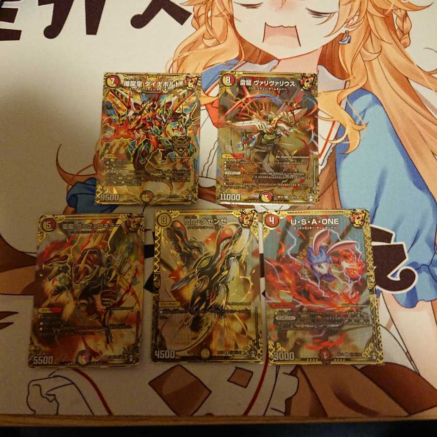 【最安値】チームボンバーシークレットセット