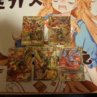 【最安値】チームボンバーシークレットセット