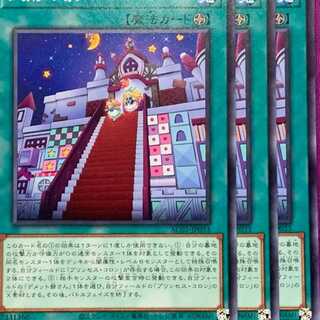 AC01-33N 人形の家 3枚