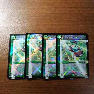 Hazy Fairy Jasmine (MODE CHANGE) C-foil 109m/110