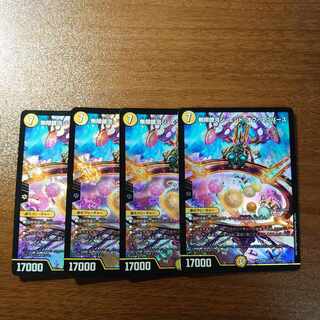 Infinite Galaxy The End of the Universe SR 22/80 [2006].