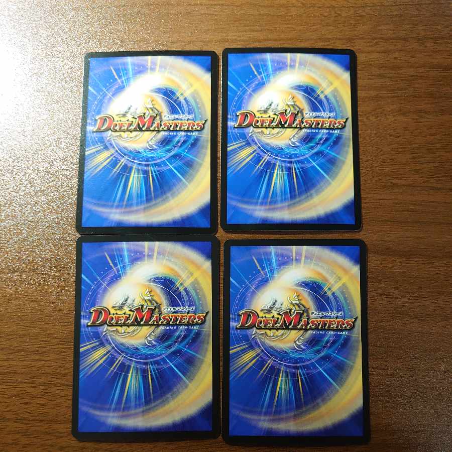 The Forceful Checkpoint Defense Terra (Black Treasure) U T6/T10