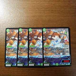 配膳犬のトレス R 45/89