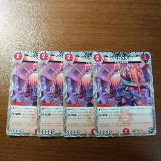 カンゴク入道(黒トレジャー) U T8/T12