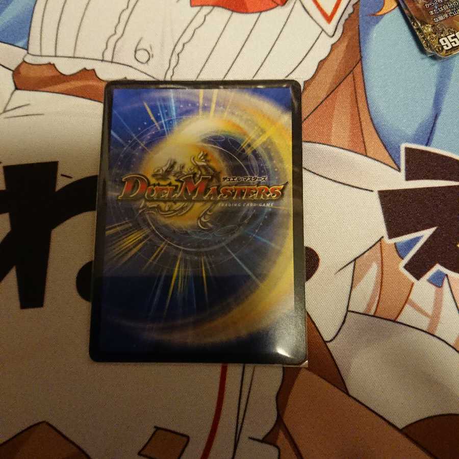 【最安値】雷龍 ヴァリヴァリウス