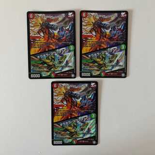 (追跡有)バーンメア・ザ・シルバー/オラオラ・スラッシュ ３枚