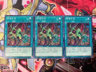 Yu-Gi-Oh Predaplast 3 normal