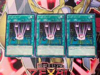 Yu-Gi-Oh! Bug Road 3 normal