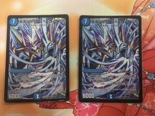 龍素記号Sr スペルサイクリカ