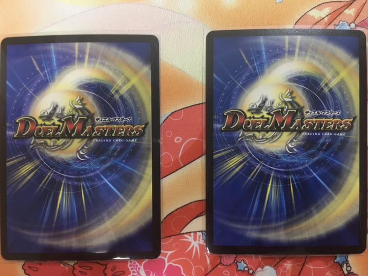 龍素記号Sr スペルサイクリカ