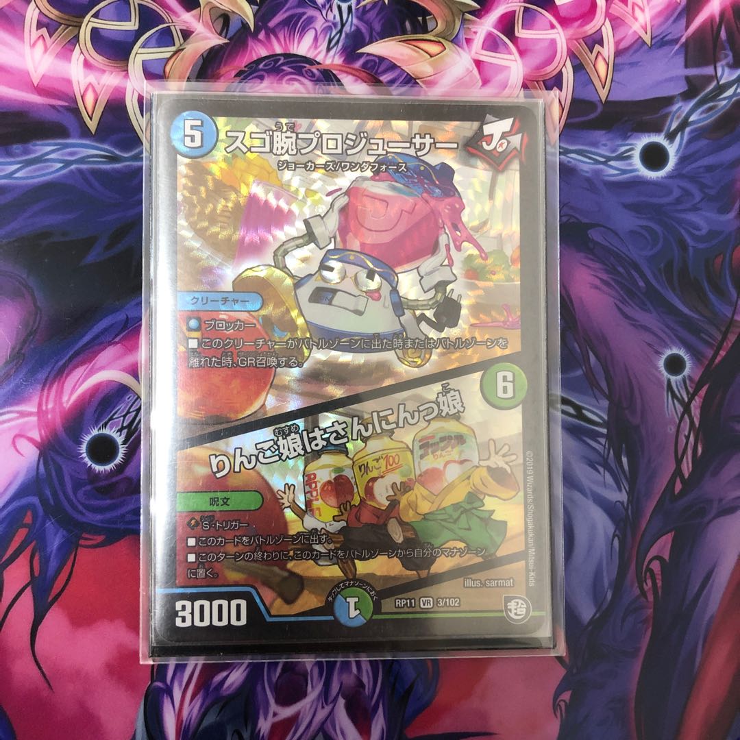 スゴ腕プロジューサー|りんご娘はさんにんっ娘