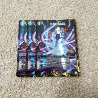 おまけ付き　九番目の旧王ジャンケン大会プロモ(ザインティ・ザイン)