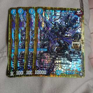 ジョリー・ザ・ジョルネード