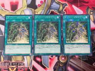 Yu-Gi-Oh, Over Destiny, 3 copies
