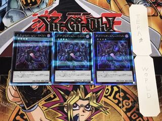 ダーク・リベリオン・エクシーズ・ドラゴン シークレット 3枚セット てら