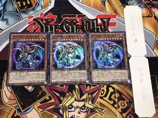 混沌帝龍-終焉の使者- ミレニアムスーパー  3枚セット てら