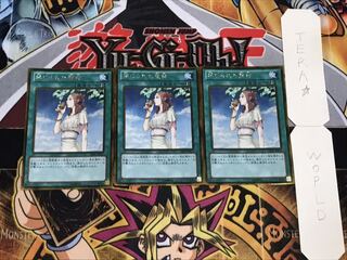 禁じられた聖杯 ゴールド  3枚セット てら