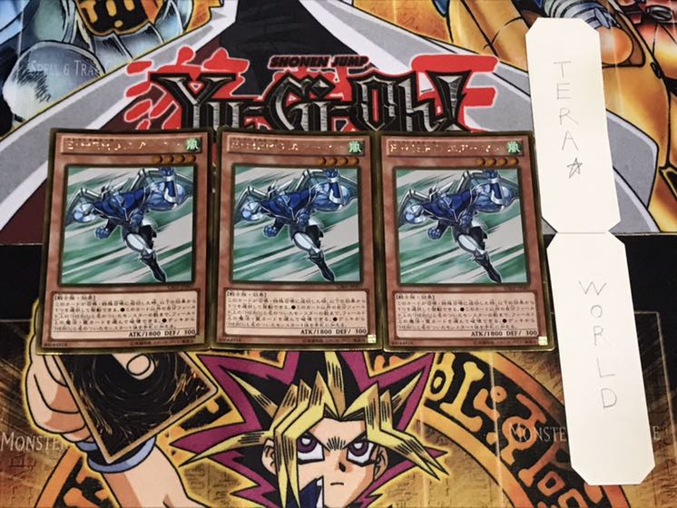 E・HERO エアーマン ゴールド 3枚セット てら