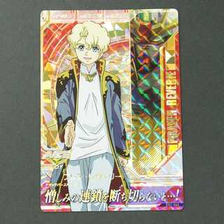 19627　プレア・レヴェリー　P