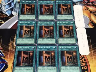 悪夢の拷問部屋 ノーマル 9枚セット てら