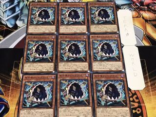 百万喰らいのグラットン ノーマル 9枚セット てら