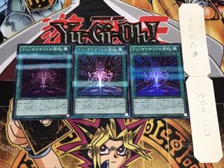 ドン・サウザンドの契約 スーパーパラレル 3枚セット てら