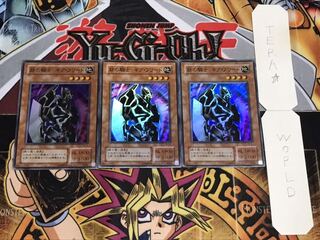 鉄の騎士 ギア・フリード 2期ver スーパー 3枚セット てら