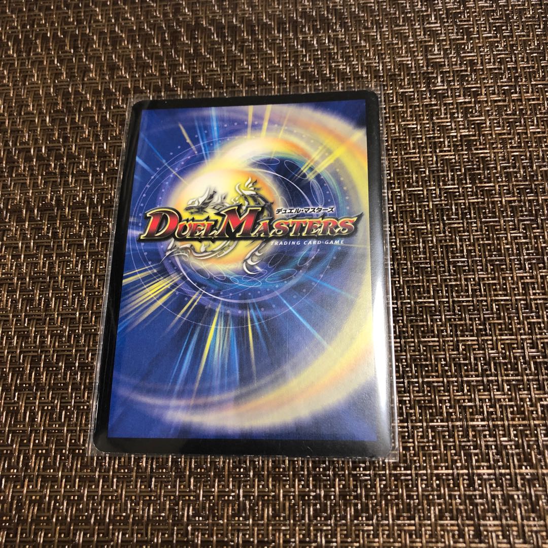 【最安値】ボルシャック・NEX シークレット