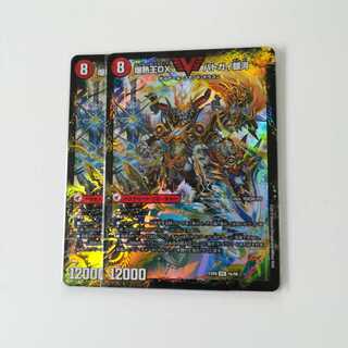 爆銀王剣 バトガイ刃斗｜爆熱王DX バトガイ銀河　２枚