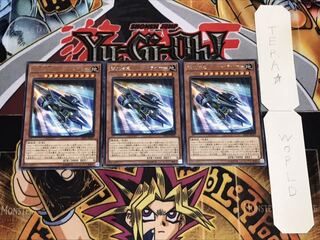 弾丸特急バレット・ライナー レア 3枚セット てら