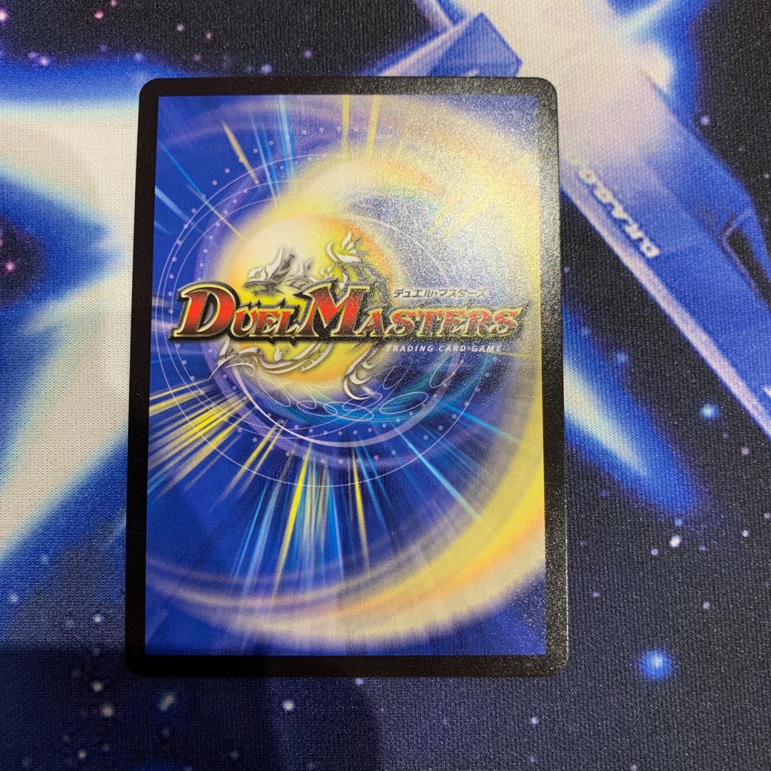 雷龍 ヴァリヴァリウス SR