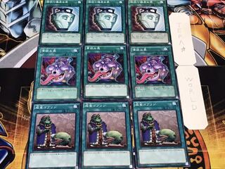 強欲で謙虚な壺 貪欲な壺 成金ゴブリン ノーマル まとめ てら