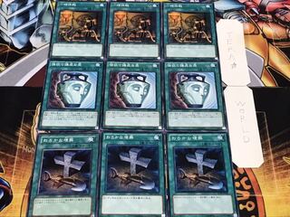 一時休戦 強欲で謙虚な壺 おろかな埋葬 ノーマル まとめ てら