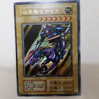 遊戯王初期ウルトラ暗黒騎士ガイア