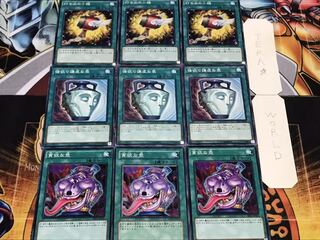 打ち出の小槌 強欲で謙虚な壺 貪欲な壺 ノーマル まとめ てら