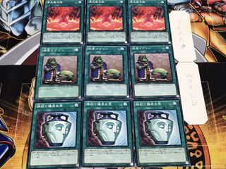 暴走魔法陣 成金ゴブリン 強欲で謙虚な壺 ノーマル まとめ てら