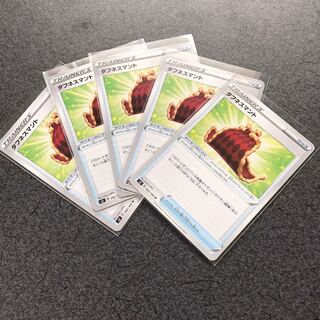 タフネスマント U 5枚