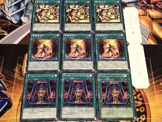 魔法族の里 黒魔導強化 ディメンション・マジック ノーマル まとめ てら