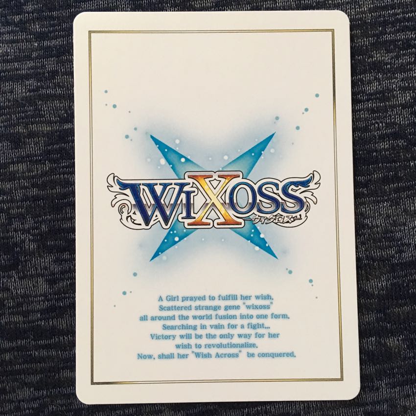 ピカム・ユー LC