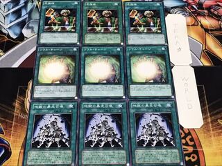 名推理 ソウル・チャージ 地獄の暴走召喚 ノーマル まとめ てら