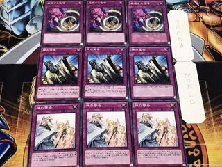 威嚇する咆哮 神の宣告 神の警告 ノーマル まとめ てら