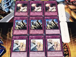 天罰 神の宣告 神の警告 ノーマル まとめ てら