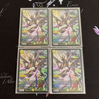 闘門の精霊ウェルキウス SR 4枚